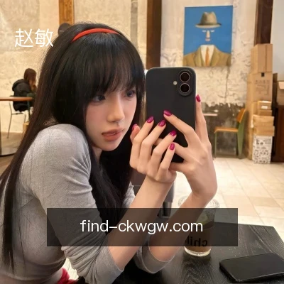 赵敏